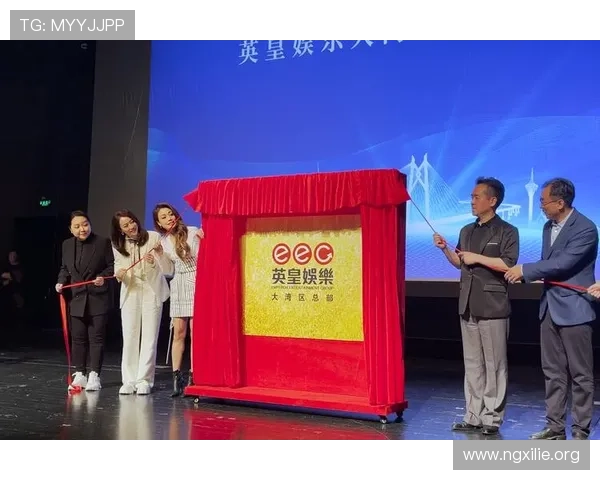 全面解析英皇国际娱乐城的精彩娱乐体验与优势